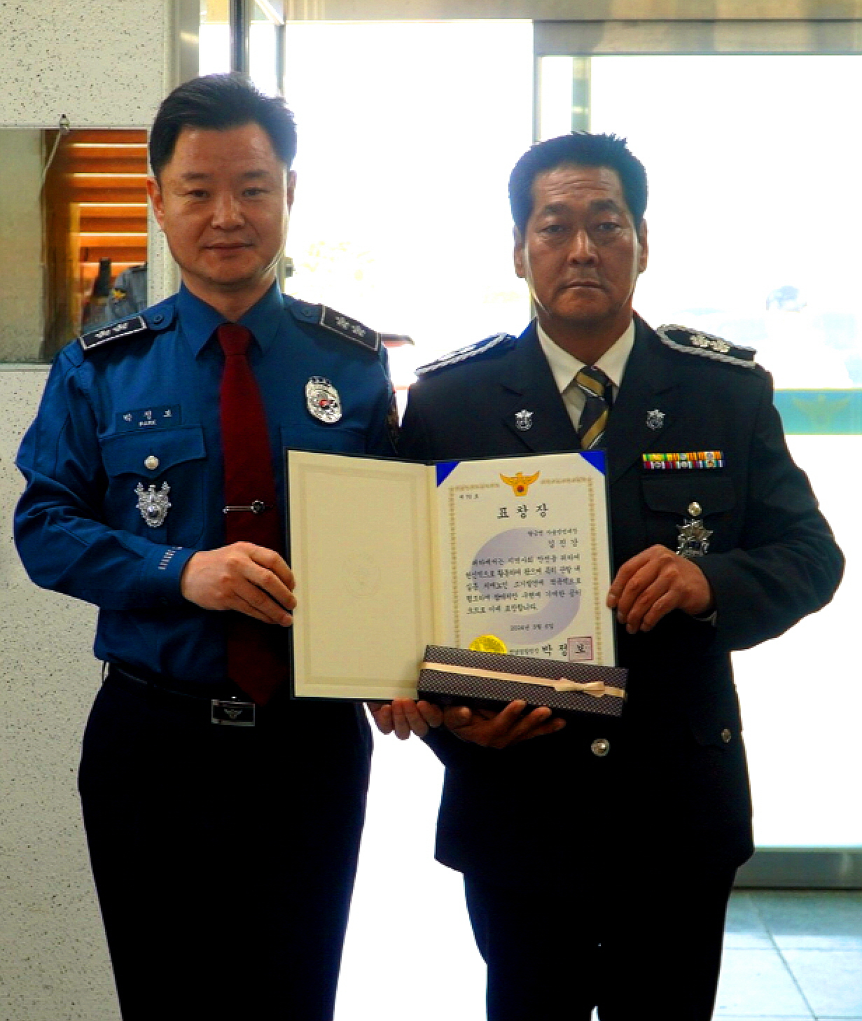 전남경찰청장 표창장 수여
