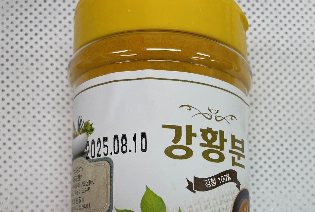 [식약처 제공]