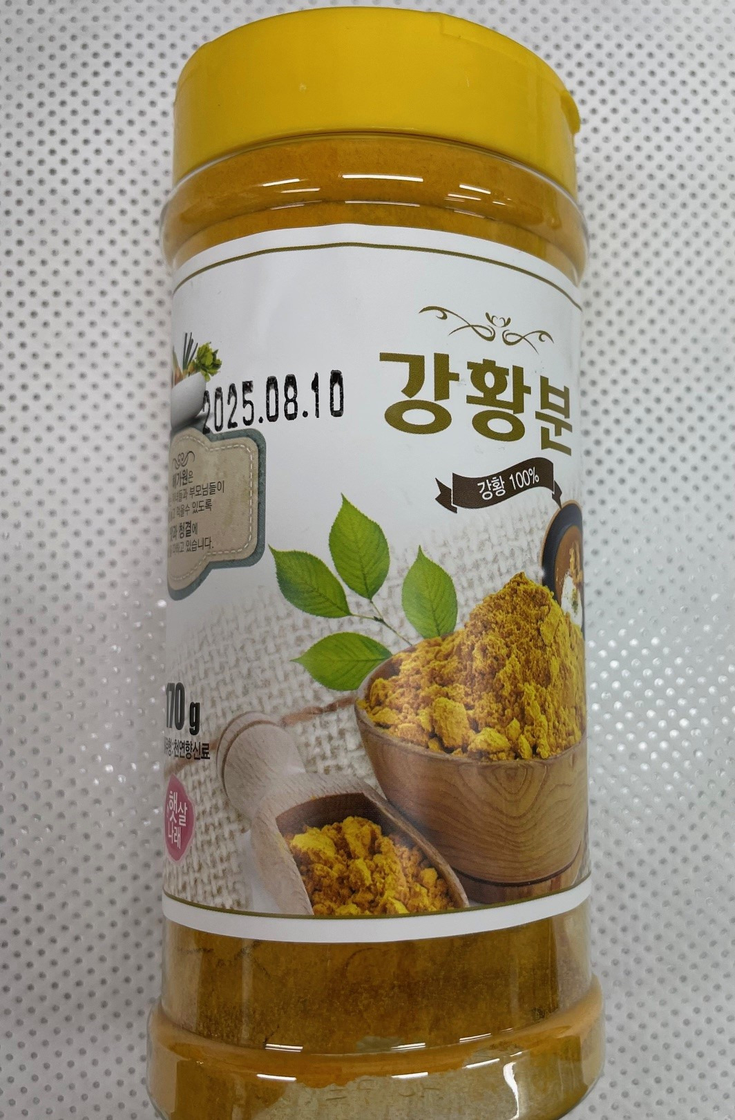 [식약처 제공]