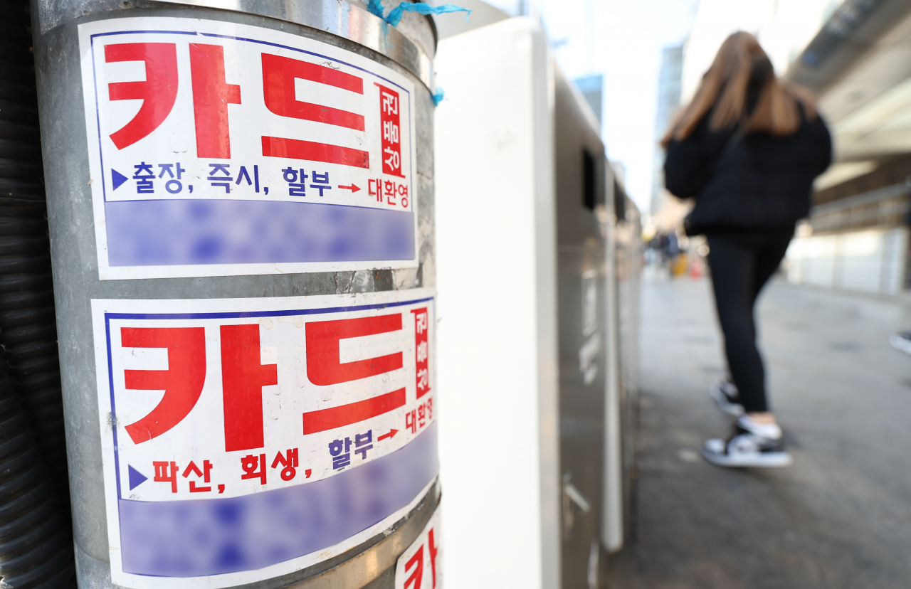 [연합]