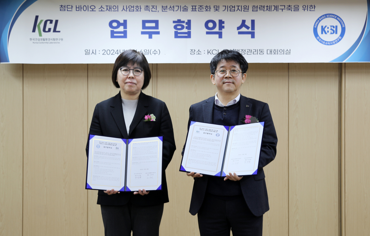 황금숙 KBSI 부원장(왼쪽)과 이상욱 KCL 부원장이 업무협약 후 기념촬영을 하고 있다.[KBSI 제공]