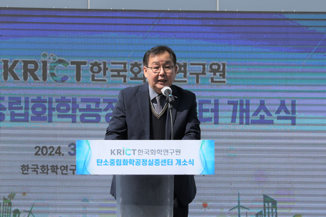 이영국 한국화학연구원 원장이 환영사를 전하고 있다.[한국화학연구원 제공]