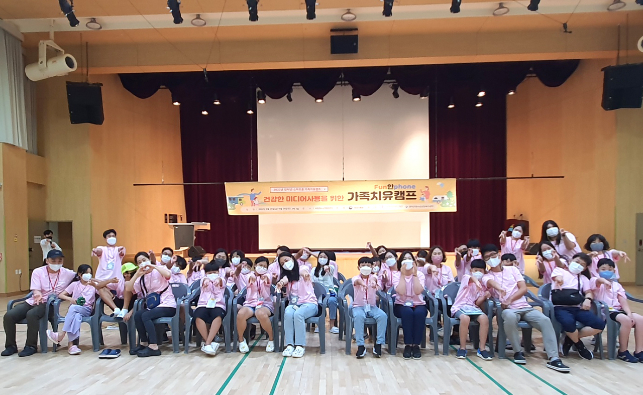 지난 2022년에 열린 영덕군청소년상담복지센터 가족치유캠프 모습.[영덕군 제공]