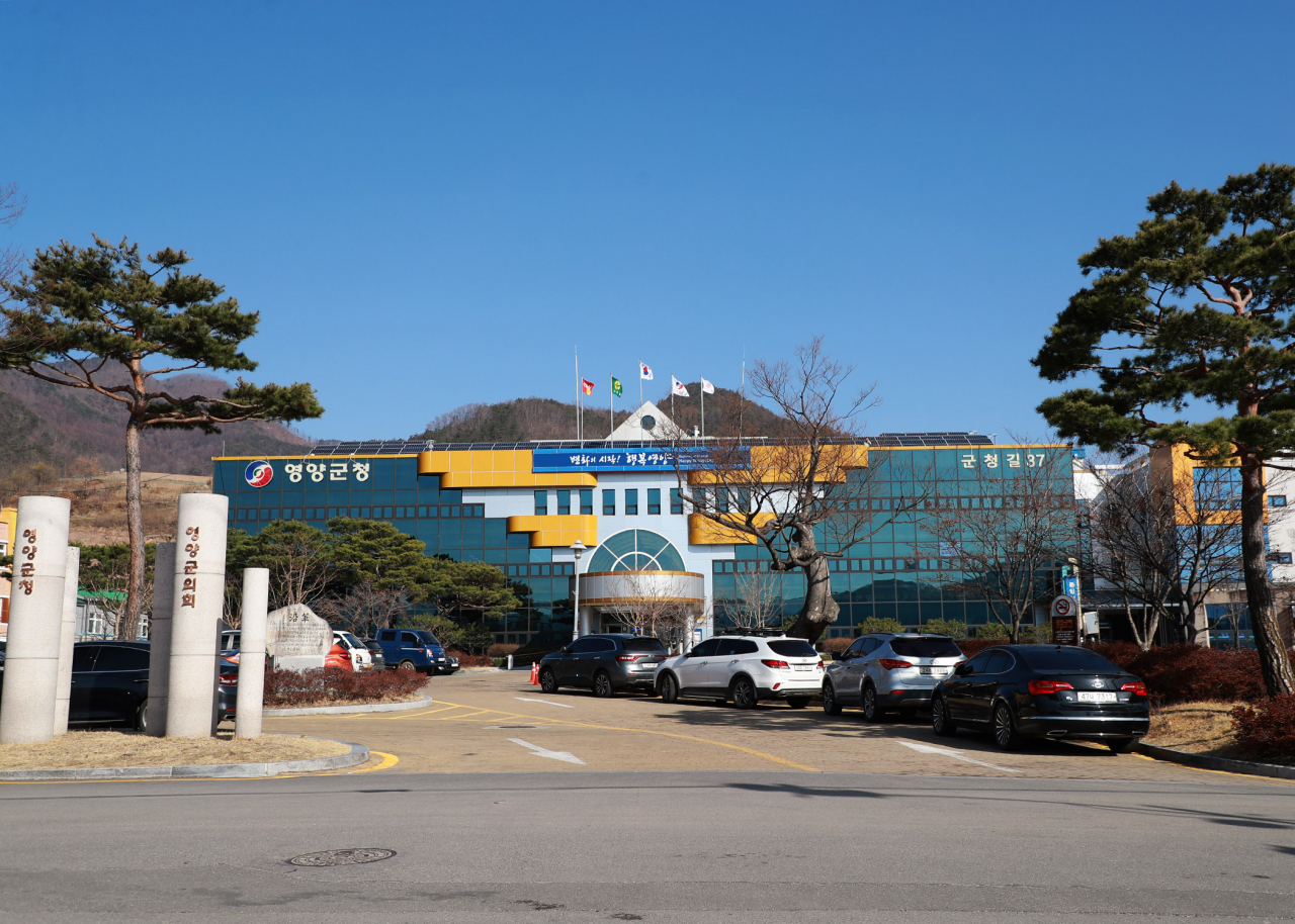 영양군청사 전경.[영양군 제공]