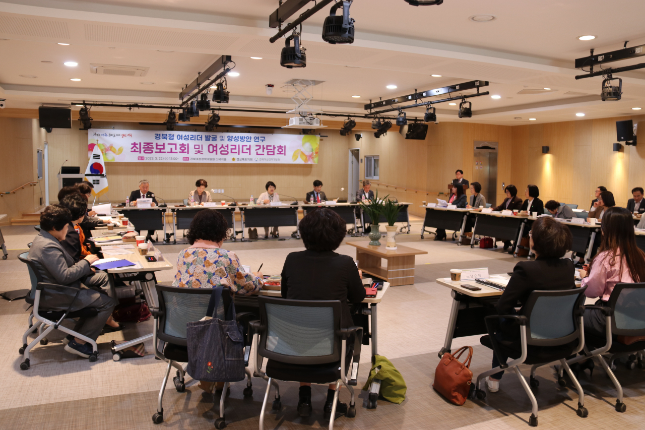 [경북도의회 제공]