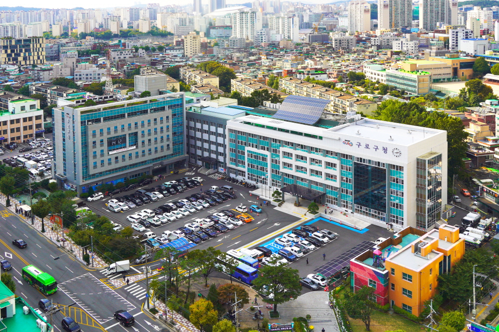 서울 구로구는 프랑스의 역사·문화 등을 체험할 수 있는 ‘구로구-프랑스 청소년 교류 프로그램’ 청소년 대표단 12명을 모집한다고 7일 밝혔다. 구로구청 전경.[구로구 제공]