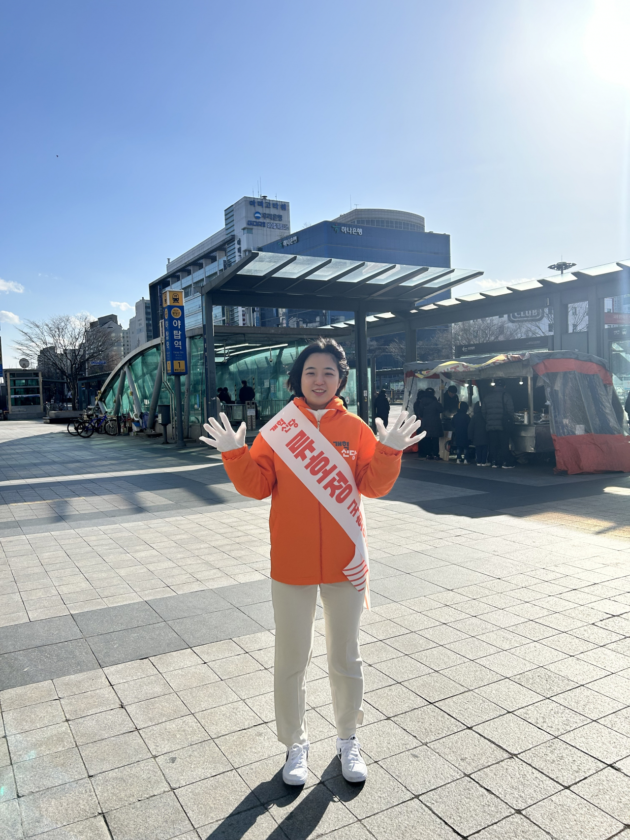 개혁신당 소속 류호정 전 의원이 최근 경기도 분당구 야탑동에서 선거운동을 하고 있다. [류호정 전 의원측 제공]