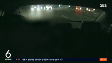 [SBS]
