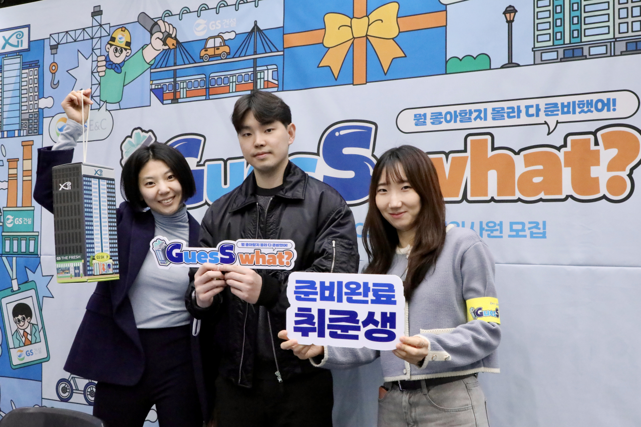 GS건설과 GS리테일이 함께 진행한 캠퍼스 리크루팅 참석자들이 팝업스토어 형식으로 마련된 부스를 체험하고 있는 사진 [GS건설 제공]