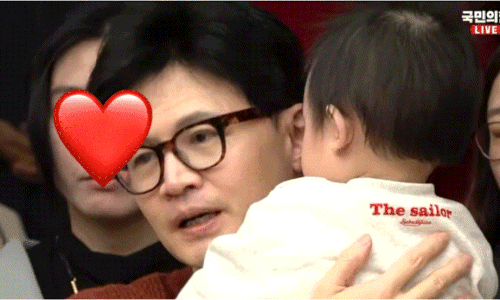 지난 5일 '육아맘들과의 간담회'에서 한동훈 국민의힘 비상대책위원장이 아기에게 안경을 뺏기는 장면이 담긴 '국민의힘TV' 유튜브 영상 편집본. [온라인 커뮤니티 캡처]