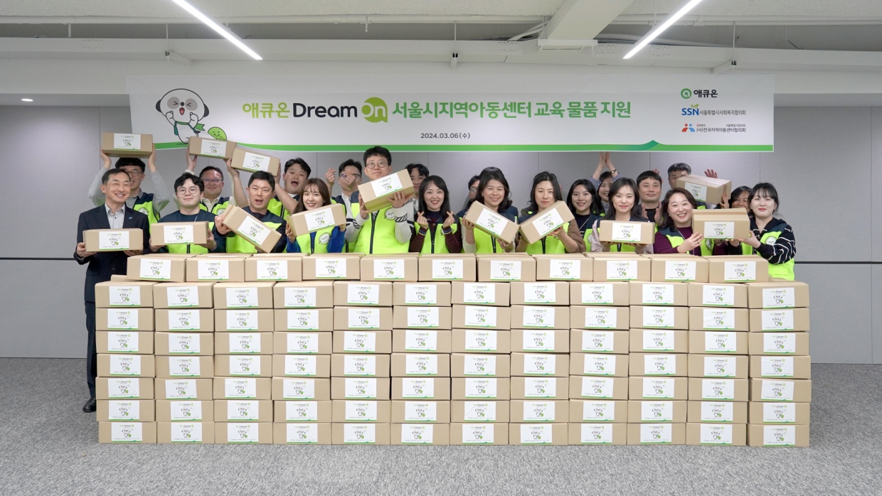 [애큐온저축은행 제공]