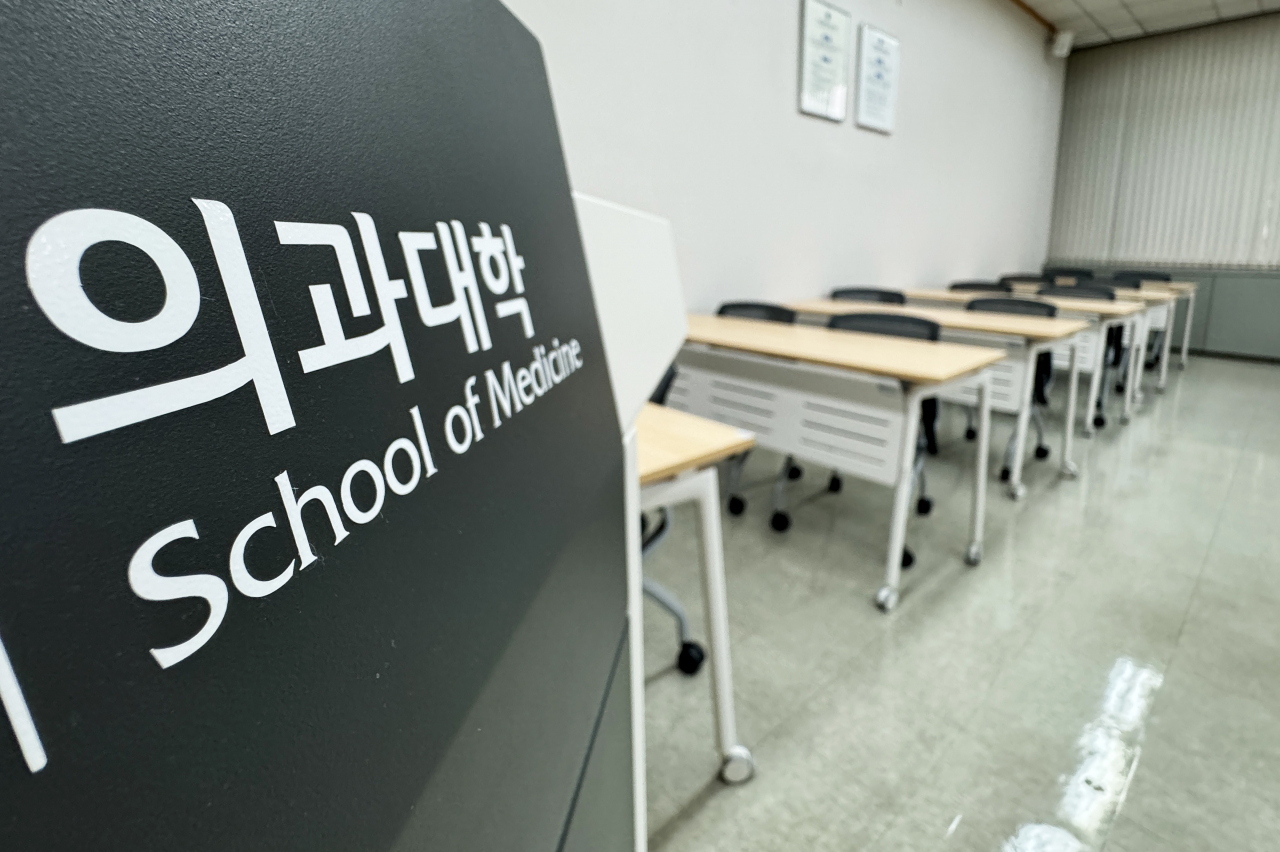 경기도의 한 의과대학 빈 강의실. [연합]