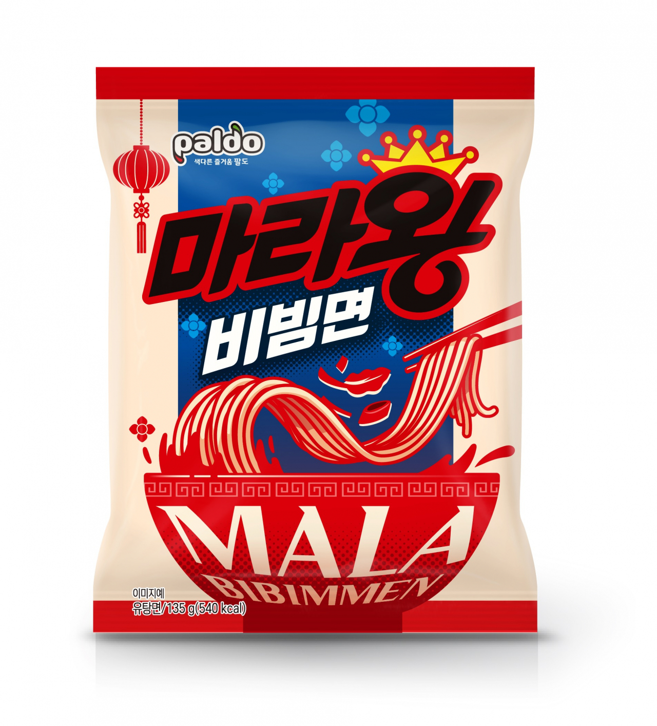 [팔도 제공]