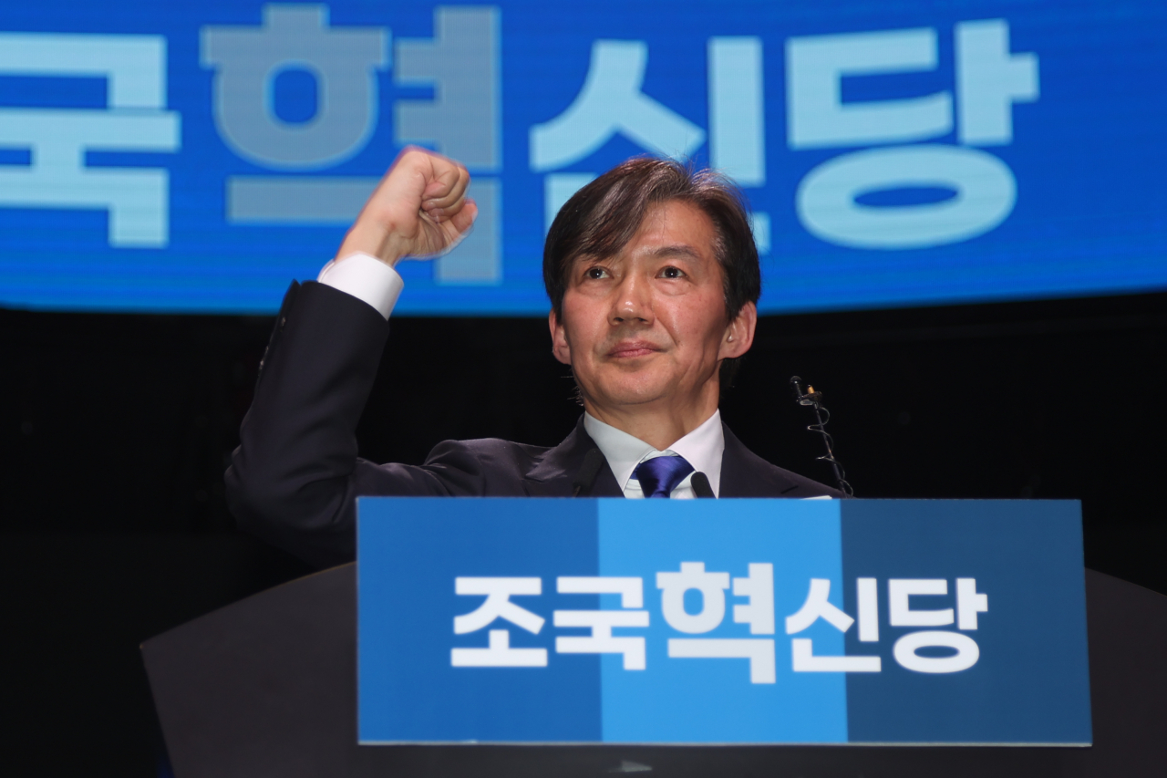 조국 전 법무부 장관이 3일 경기도 고양시 킨텍스에서 열린 조국혁신당 창당대회에서 당대표 수락 연설을 하며 주먹을 쥐고 있다. [연합]