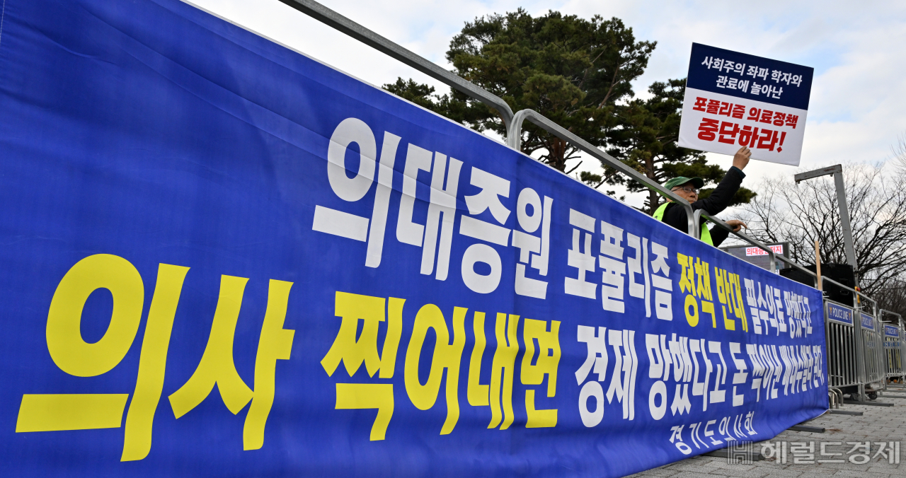 경기도의사회가 6일 오후 서울 용산구 전쟁기념관 앞에서 의대정원증원반대 수요 반차 휴진 집회를 진행하고 있다. 임세준 기자
