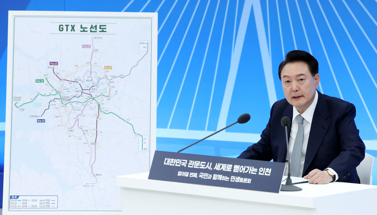 윤석열 대통령이 7일 인천광역시청에서 '대한민국 관문 도시 세계로 뻗어나가는 인천'을 주제로 열린 열여덟 번째 '국민과 함께하는 민생토론회'에서 발언하고 있다. [연합]
