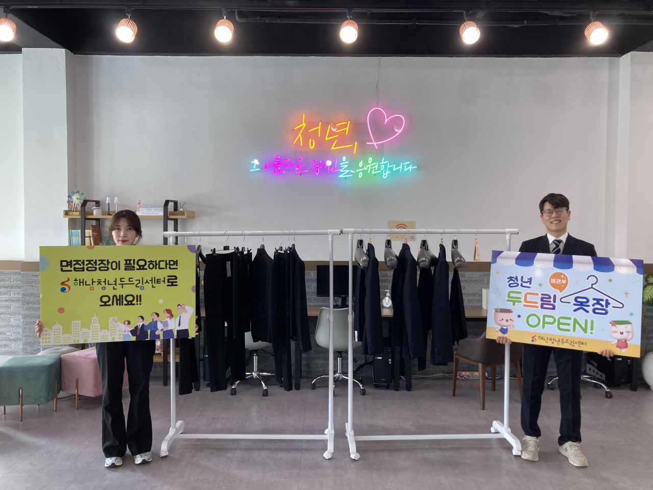 면접 정장 대여