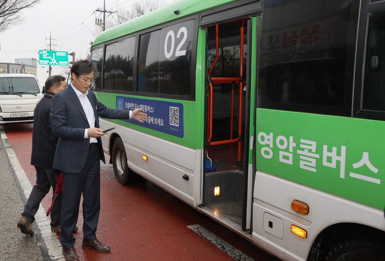 콜버스 운행 현장
