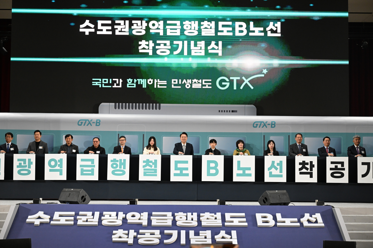 윤석열 대통령이 7일 인천 송도컨벤시아에서 열린 수도권광역급행철도(GTX) B노선 착공기념식에서 기념 세리머니를 하고 있다. [연합]