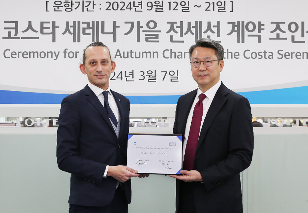 코스타크루즈와 롯데관광개발 전세선 계약식