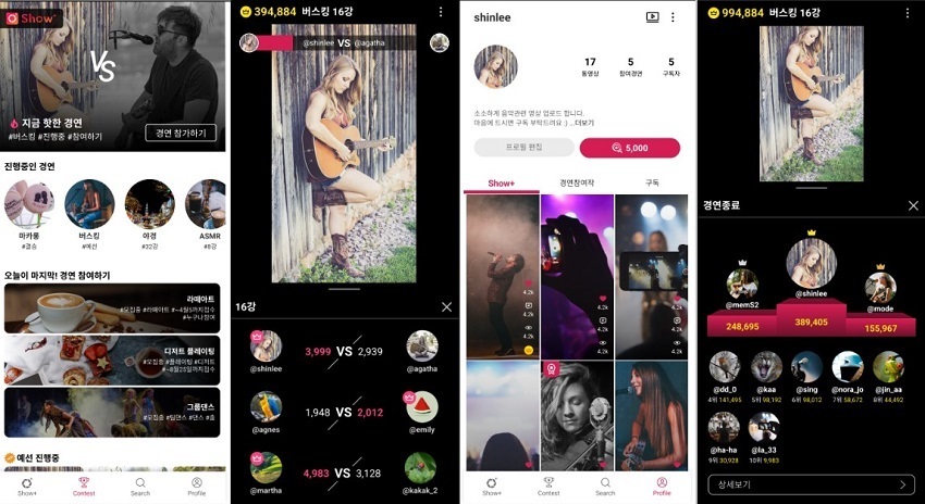 쇼플러스(Show+), 다국어 및 새로운 디자인으로 업그레이드 - 헤럴드경제