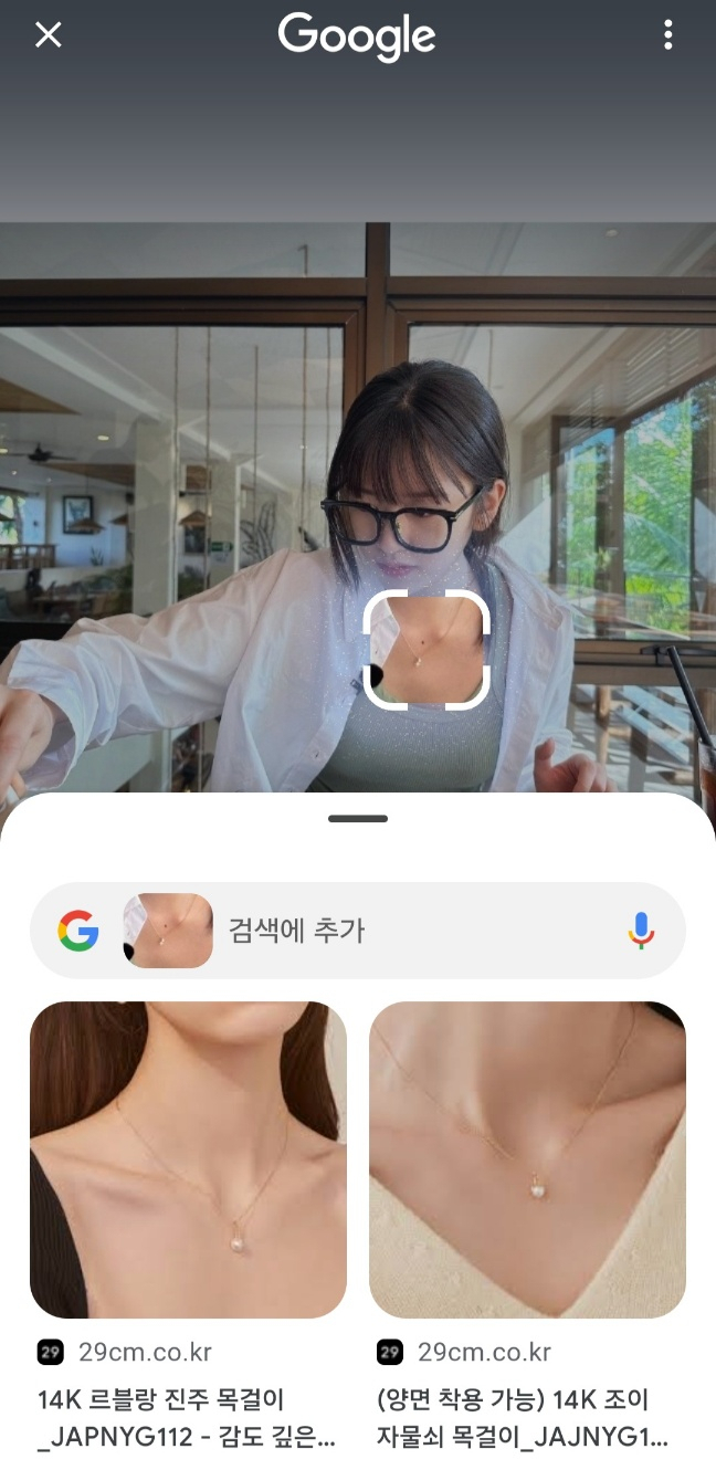 내가 삼성폰을 쓰게 될 줄이야” 안유진 안경 사려다 최신폰 샀다, 무슨일? - 헤럴드경제