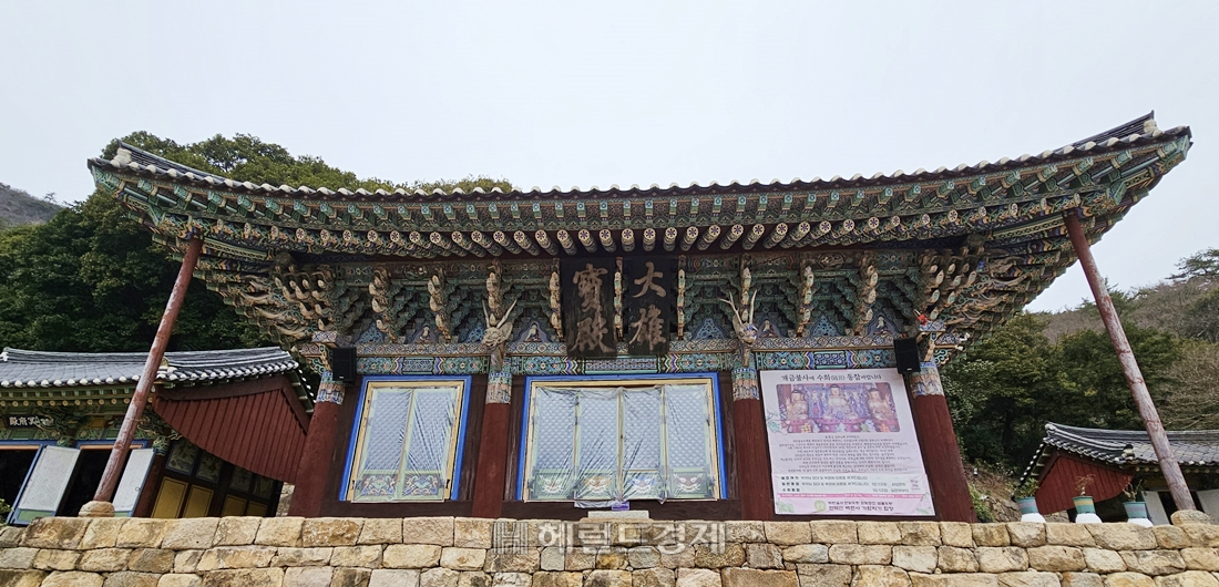 정면에서 본 대웅보전
