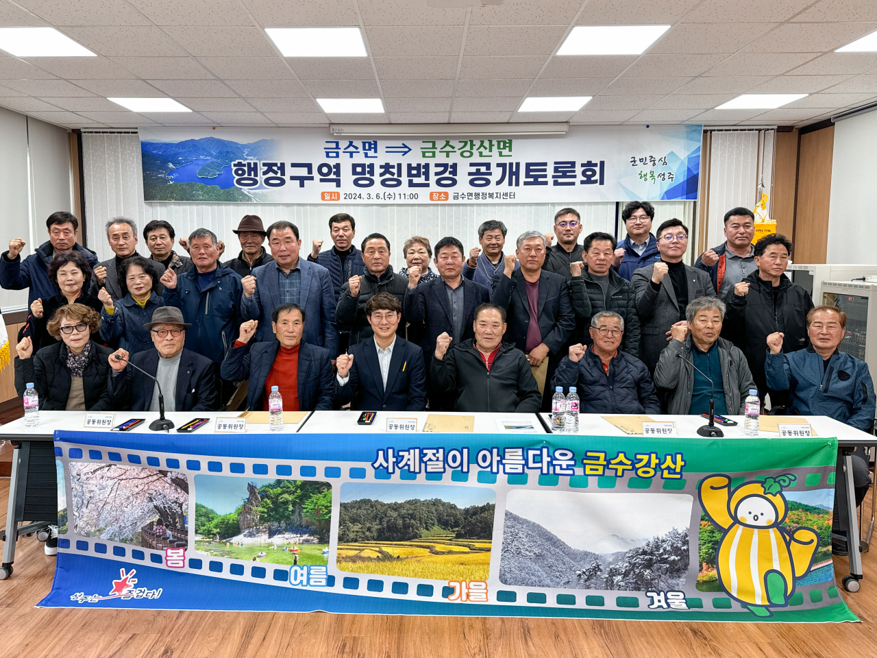 [성주군 제공]