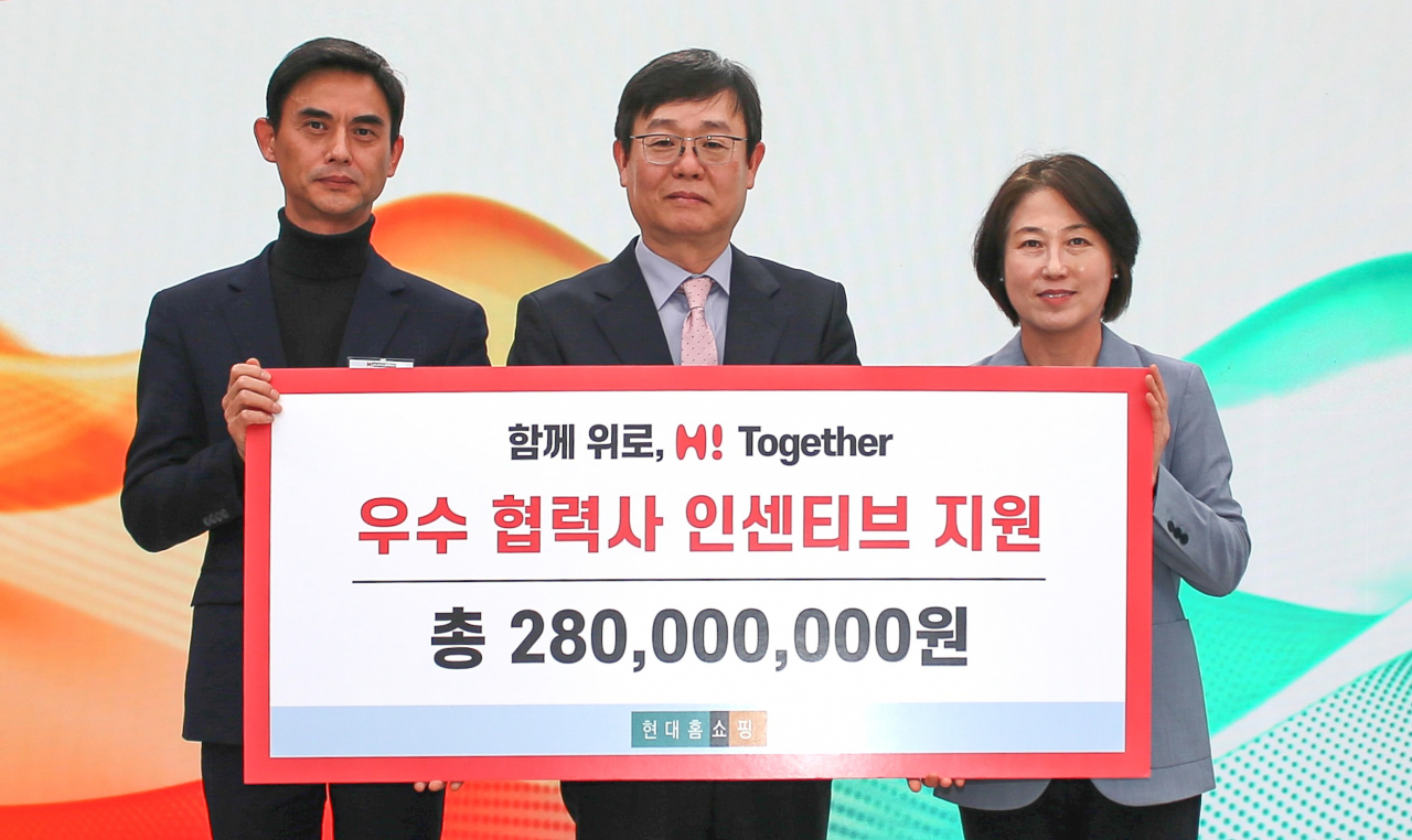 [현대홈쇼핑 제공]