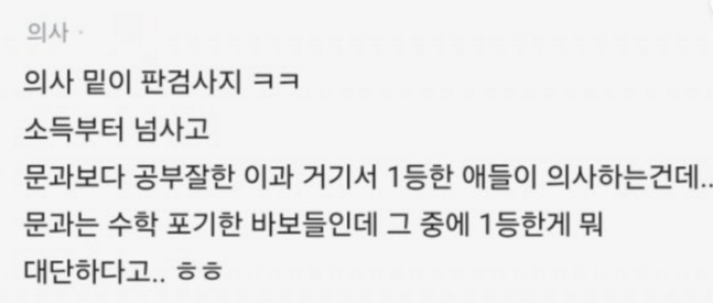 [온라인 커뮤니티]