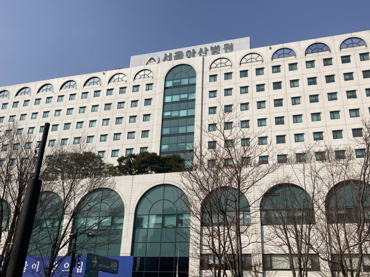 서울아산병원 전경. 손인규 기자