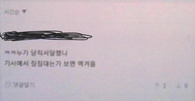 [연합]