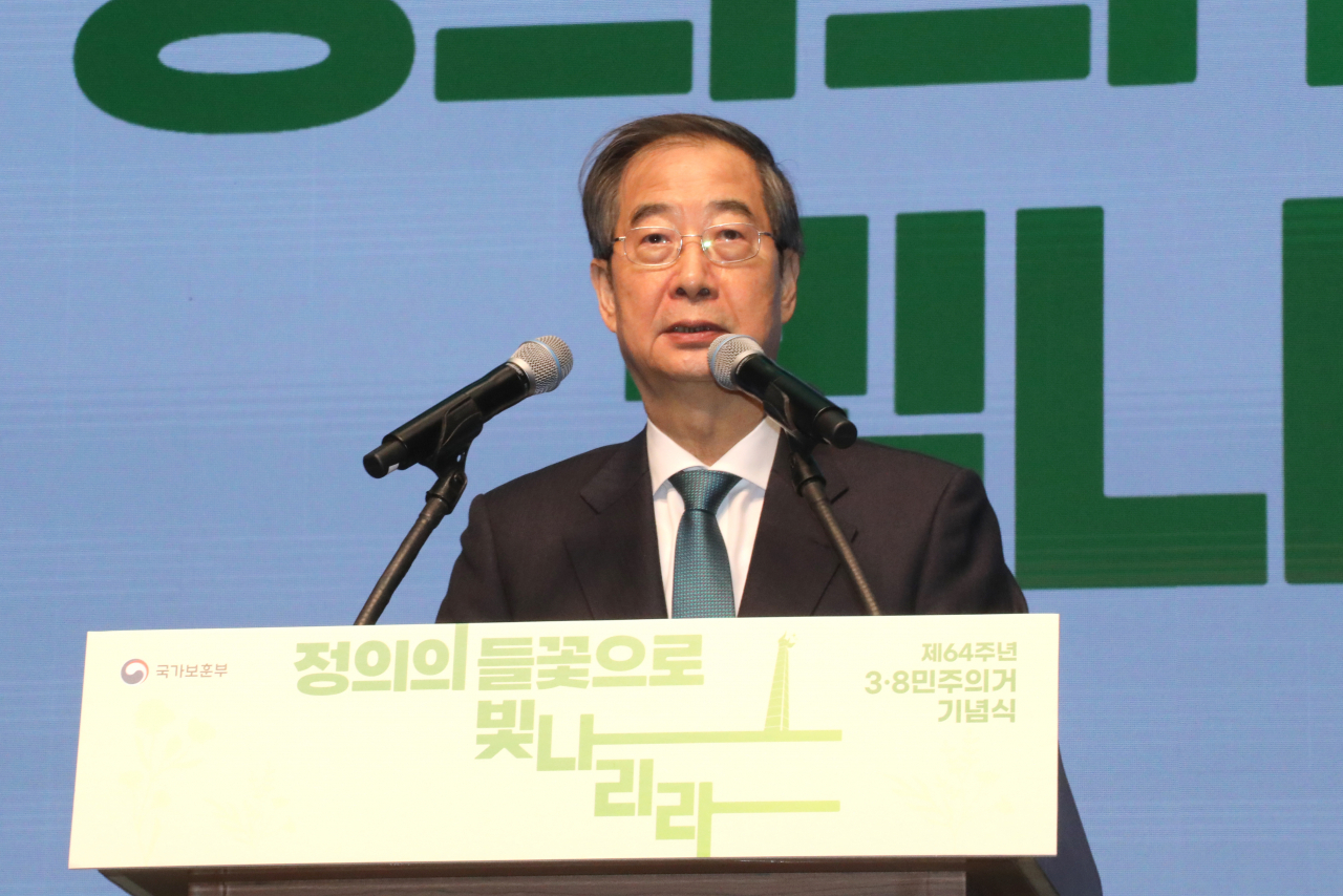 한덕수 국무총리가 8일 오전 대전 유성구 국립한밭대에서 열린 제64주년 3·8 민주의거 기념식에서 기념사를 하고 있다. [연합]