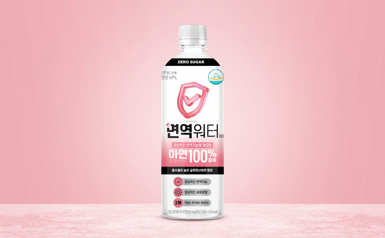 [빙그레 제공]