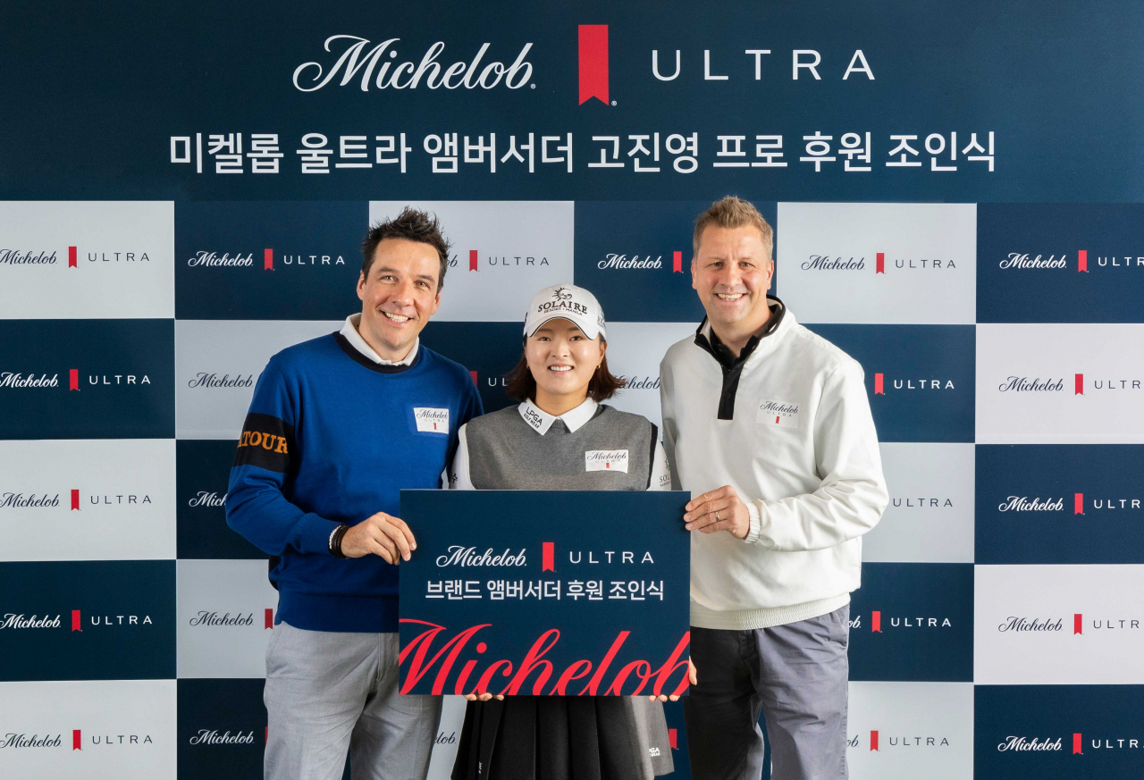고진영(가운데) 프로가 미켈롭 울트라 브랜드 앰버서더 후원 조인식에서 기념 사진을 촬영하고 있다. [미켈롭 울트라 제공]
