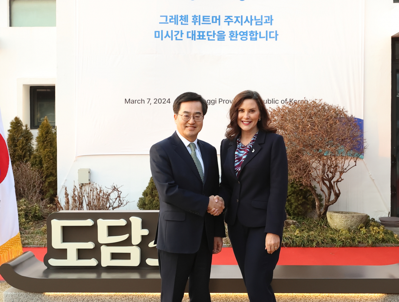 [경기도 제공]
