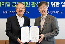 김종호 기보 이사장(왼쪽)과 최우형 케이뱅크 은행장이 업무협약을 하고 있다. [기보 제공]