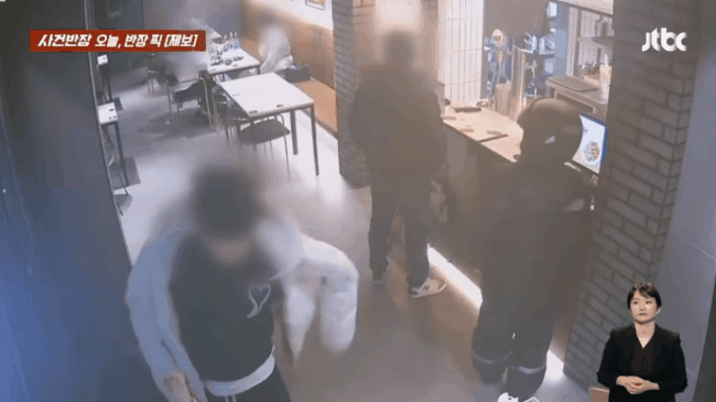 [JTBC '사건반장']