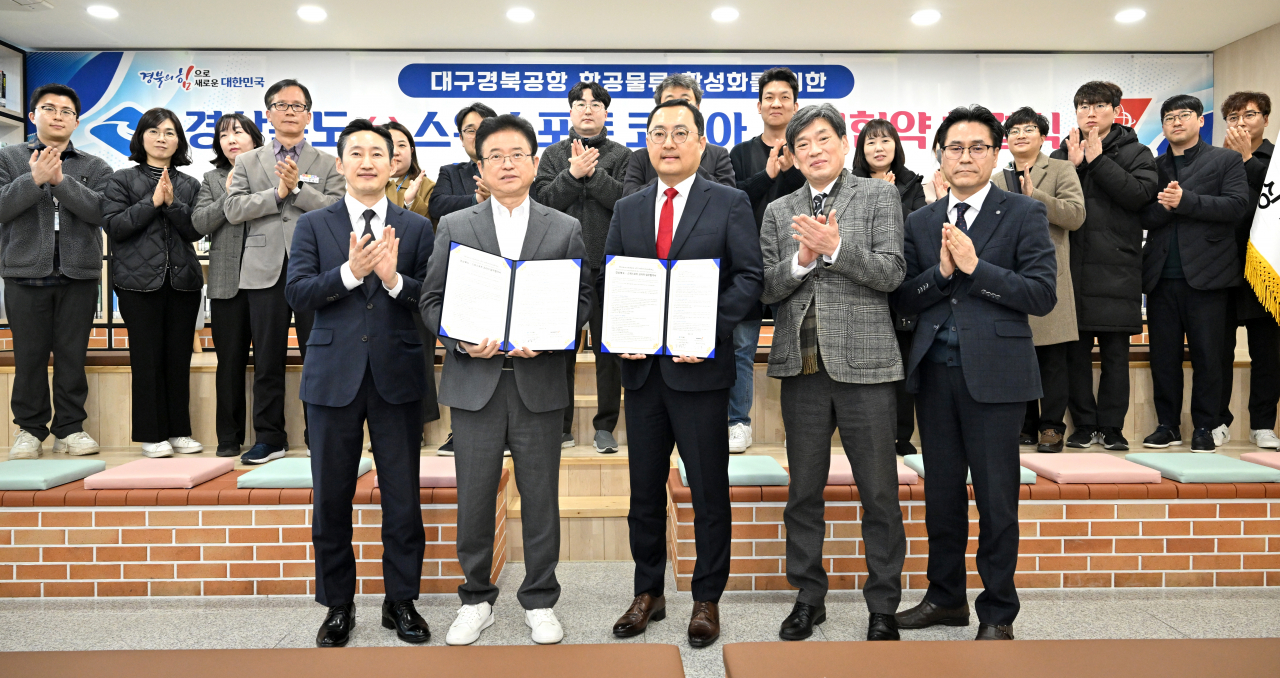 [경북도 제공]