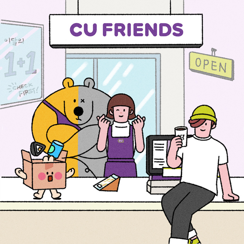 CU 프렌즈 외계인 케이루(왼쪽부터), 캥거루 샤이루, CU 스태프 하루, CU 마니아이자 인플루언서 시우를 소개합니다. [BGF리테일 제공]