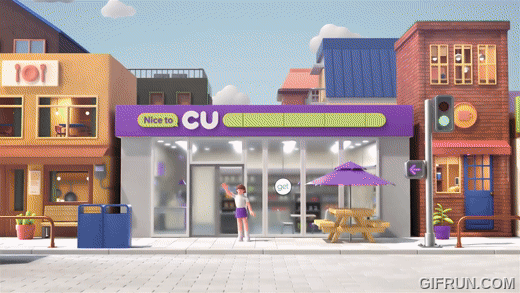 CU 프렌즈의 즐거운 출근길. 샤이루는 먼저 출근해있네요. [CU 공식 유튜브 채널 캡쳐]