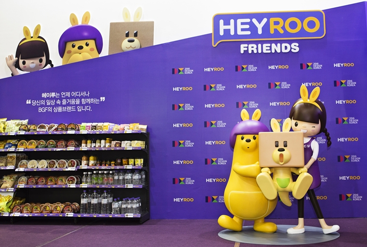 CU 프렌즈는 헤이루(HEYROO) 프렌즈로 시작했어요. 그때는 시우가 빠진 3명이었죠. [BGF리테일 제공]