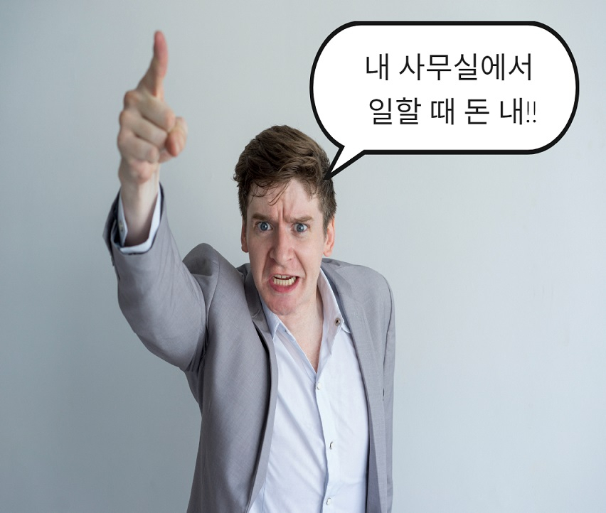 이게 ‘한국 수소’ 실상인가…얼마나 우스우면 이런 ‘무시’까지 [난 누구, 여긴 어디]