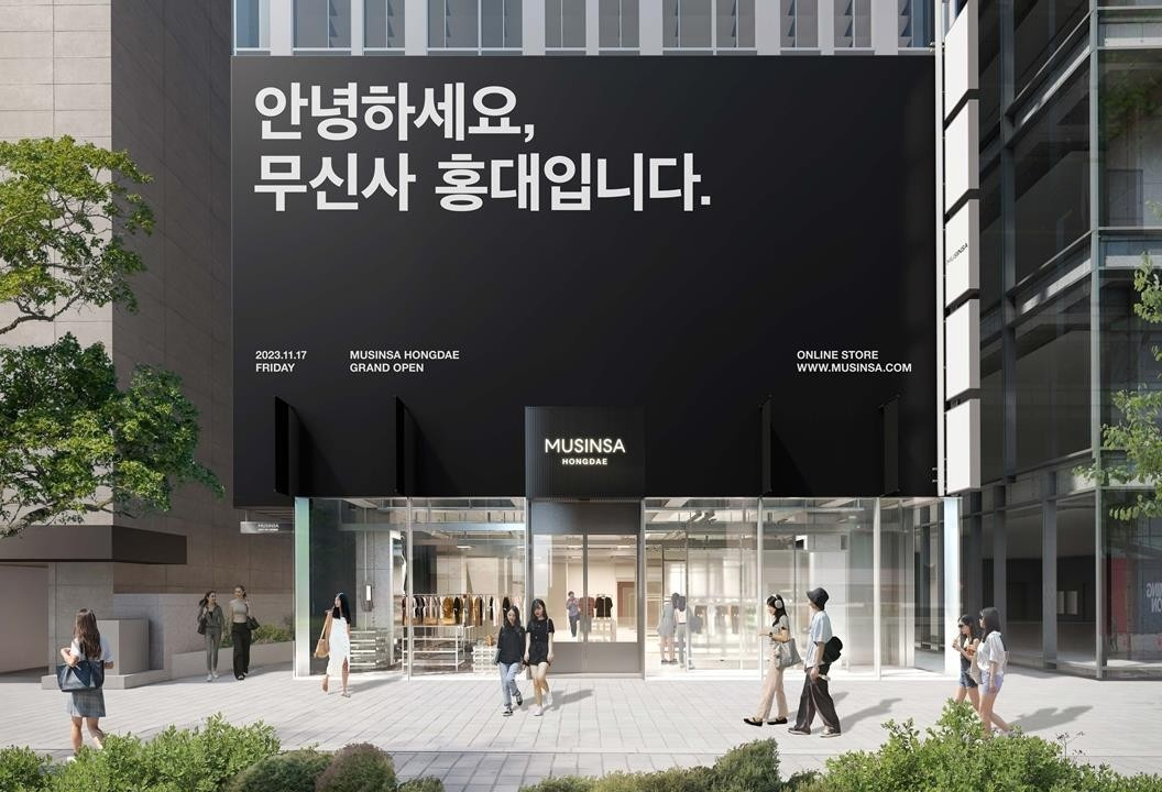 무신사 홍대 매장 전경 [사진=무신사 제공]