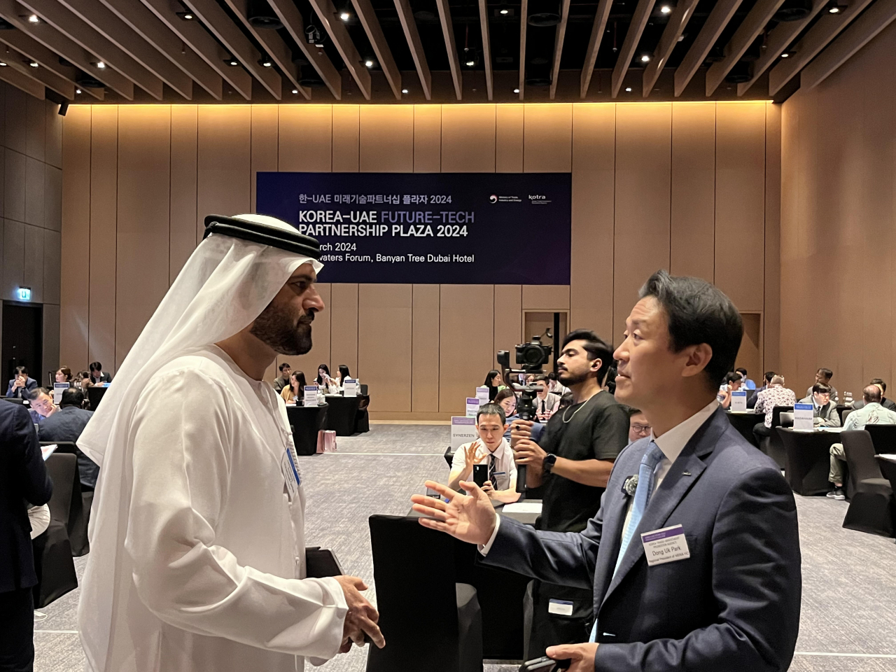 코트라와 산업부가 지난 6일부터 이틀간 아랍에미리트(UAE) 두바이에서 개최한 ‘한-UAE 미래기술 파트너십 플라자’ 현장 모습. [코트라 제공]