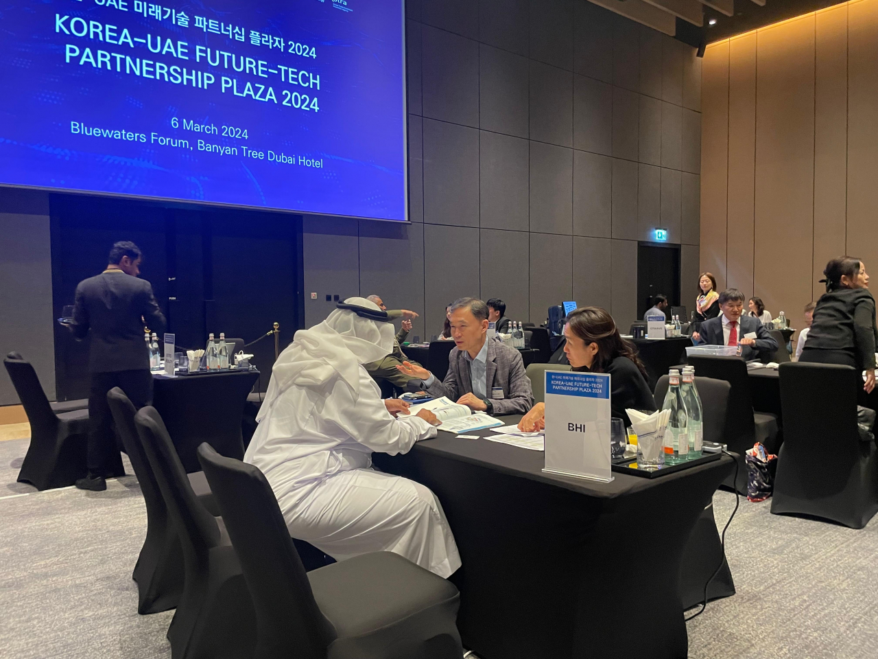코트라와 산업부가 지난 6일부터 이틀간 아랍에미리트(UAE) 두바이에서 개최한 ‘한-UAE 미래기술 파트너십 플라자’ 현장 모습. [코트라 제공]