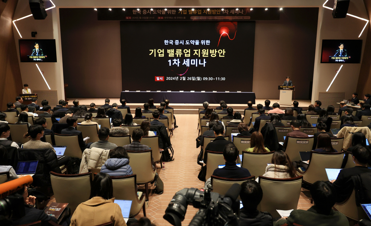 김주현 금융위원장이 26일 오전 서울 영등포구 여의도 한국거래소 컨퍼런스홀에서 열린 '한국 증시 도약을 위한 기업 밸류업 지원방안 1차 세미나'에 참석해 축사하고 있다. [연합]