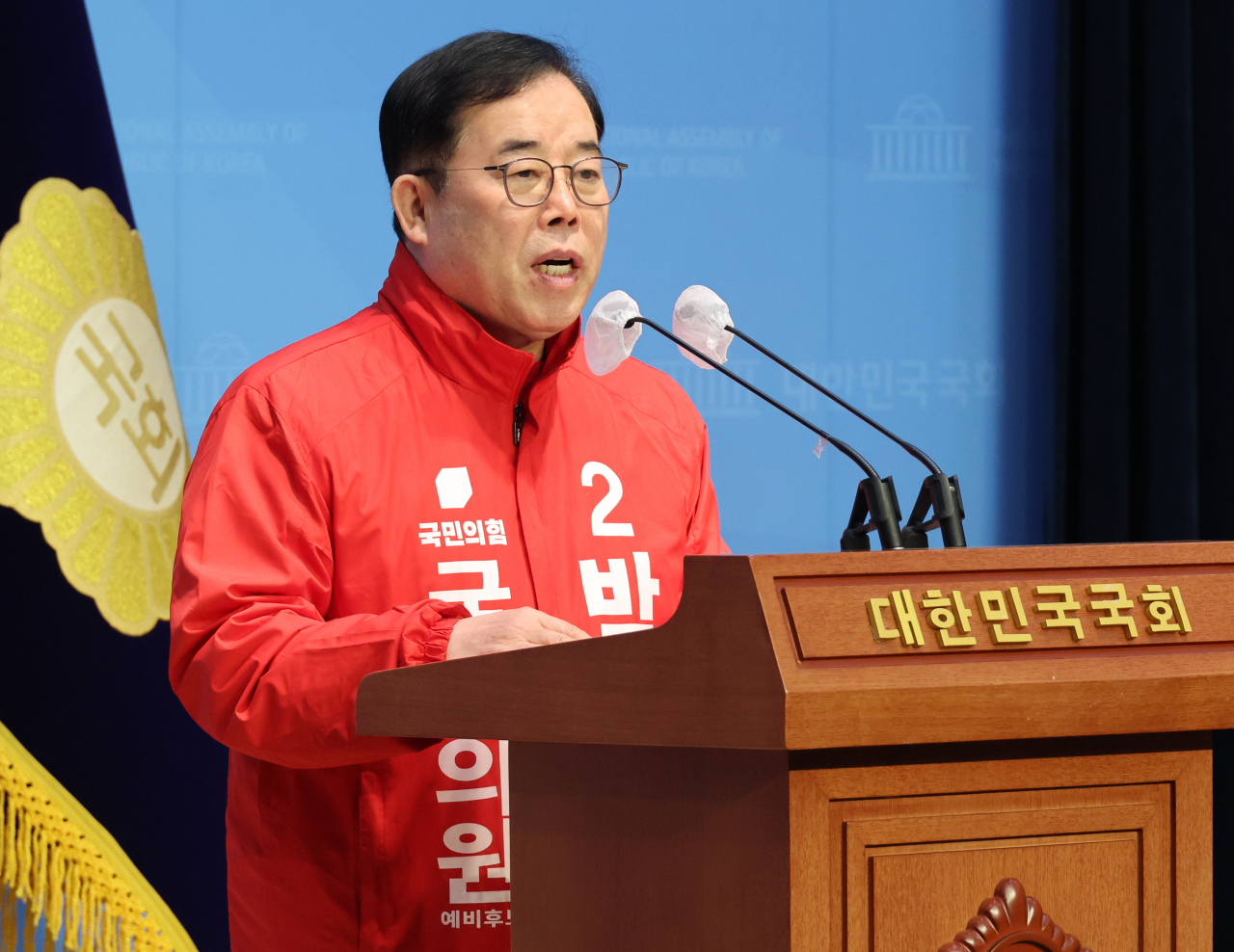 국민의힘 박성중 의원이 10일 국회에서 경기 부천을 출마 기자회견을 하고 있다. [연합]