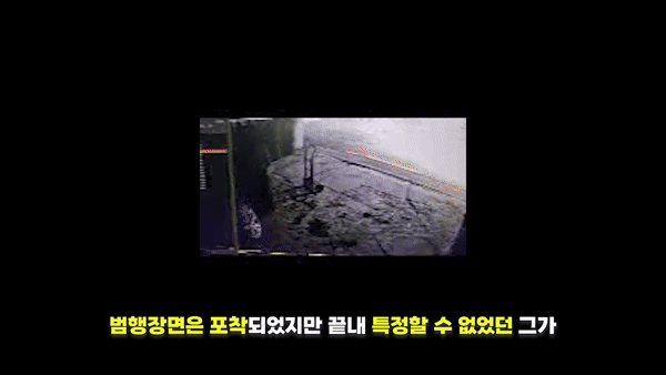 [서울경찰 유튜브]