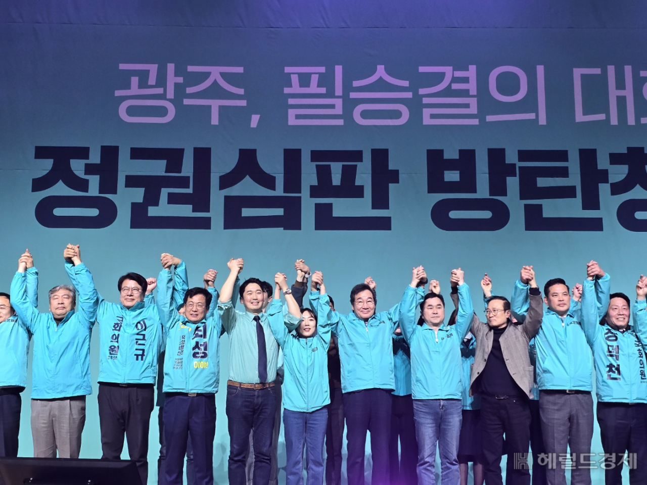 이 대표는 10일 광주 서구 김대중컨벤션센터에서 열린 새로운미래 광주 필승결의대회에서 광주 광산을 출마를 선언하며 필승결의를 다졌다. 서인주 기자
